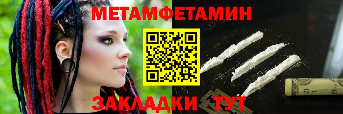 Амфетамин VHQ Уссурийск