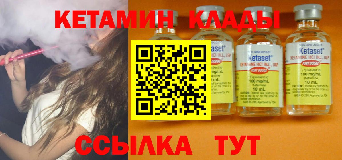 Alpha PVP Уссурийск