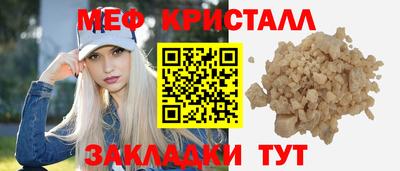амф Малгобек