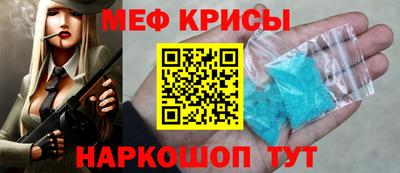 скорость mdpv Мариинск