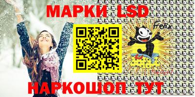 таблы Можайск