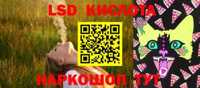 таблы Можайск
