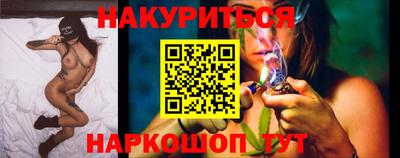 амф Малгобек