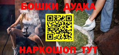 амф Малгобек