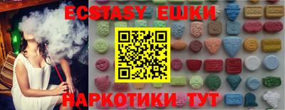 амф Малгобек