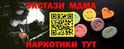 таблы Можайск