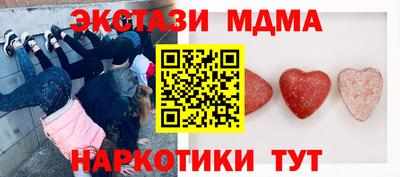 бутик Можга