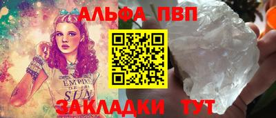 амф Малгобек