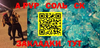 скорость mdpv Мариинск