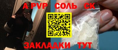 скорость mdpv Мариинск