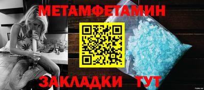 скорость mdpv Мариинск