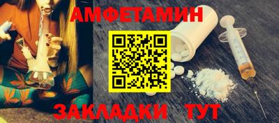 амф Малгобек