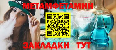 амф Малгобек
