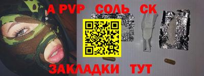 скорость mdpv Мариинск