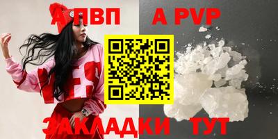 скорость mdpv Мариинск