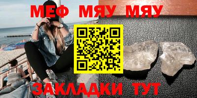 таблы Можайск