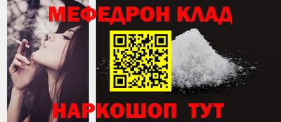 амф Малгобек