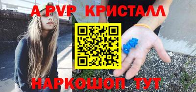 бутик Можга