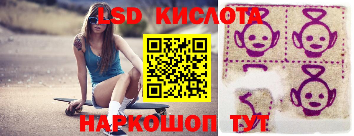 Уссурийск  LSD-25 экстази  Вход с VPN  Лсд 25 экстази ecstasy 