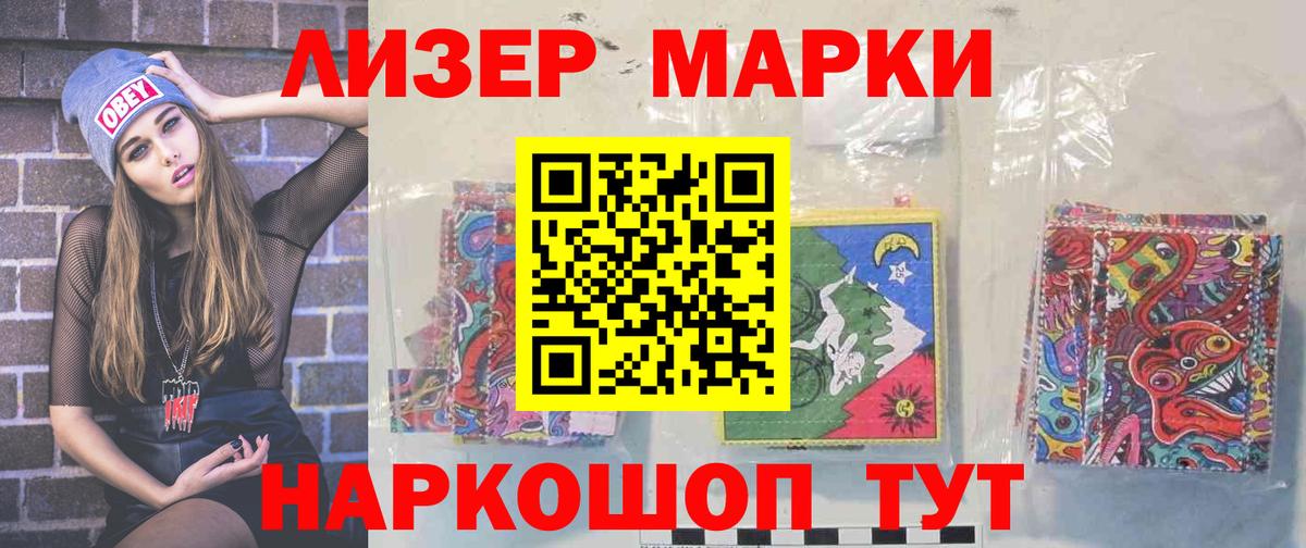 LSD-25 экстази кислота Уссурийск
