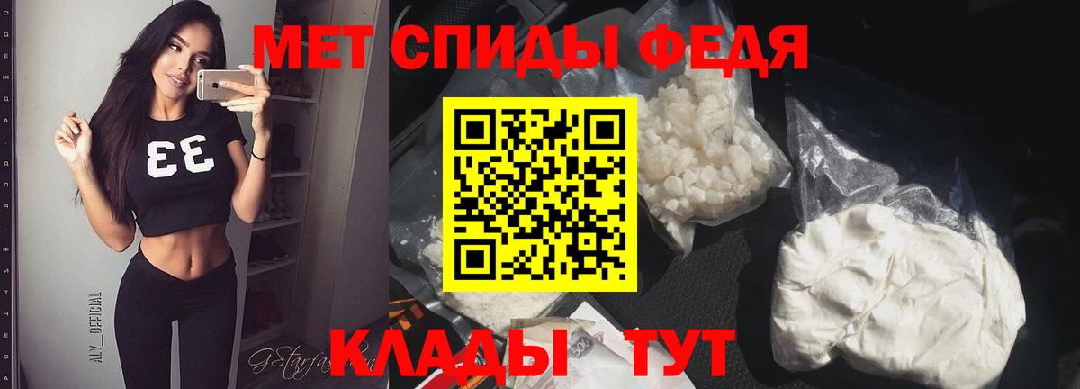 Метамфетамин мет  Вход с VPN  Уссурийск 