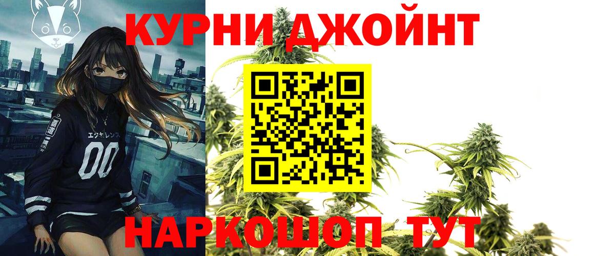 Канабис конопля  Бошки марихуана план  Бошки Шишки гибрид  Вход с VPN  Каннабис MAZAR  Уссурийск 